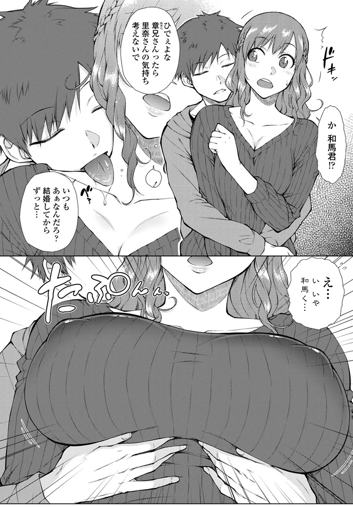 95ページ目