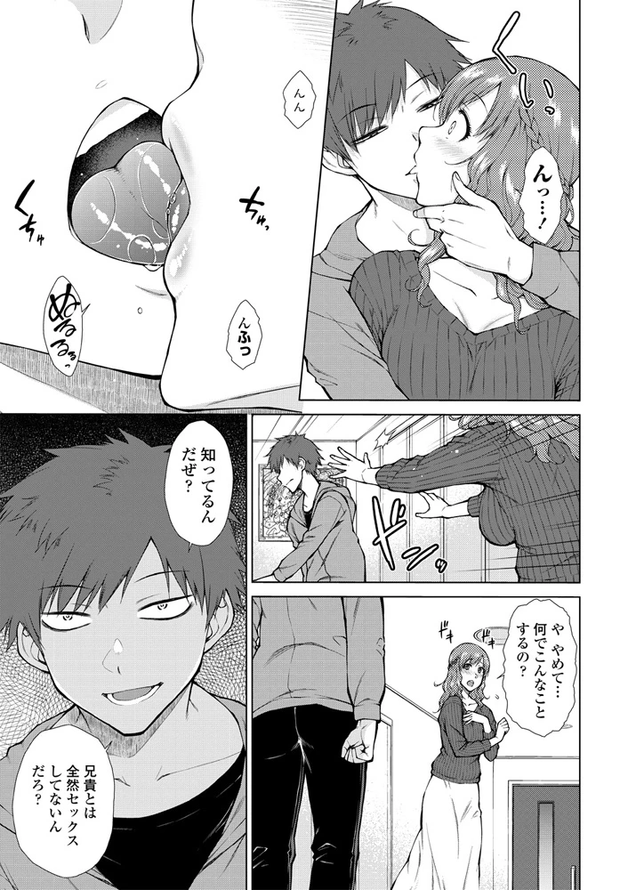 96ページ目