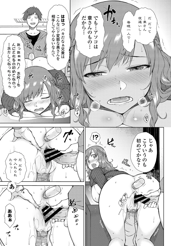 104ページ目