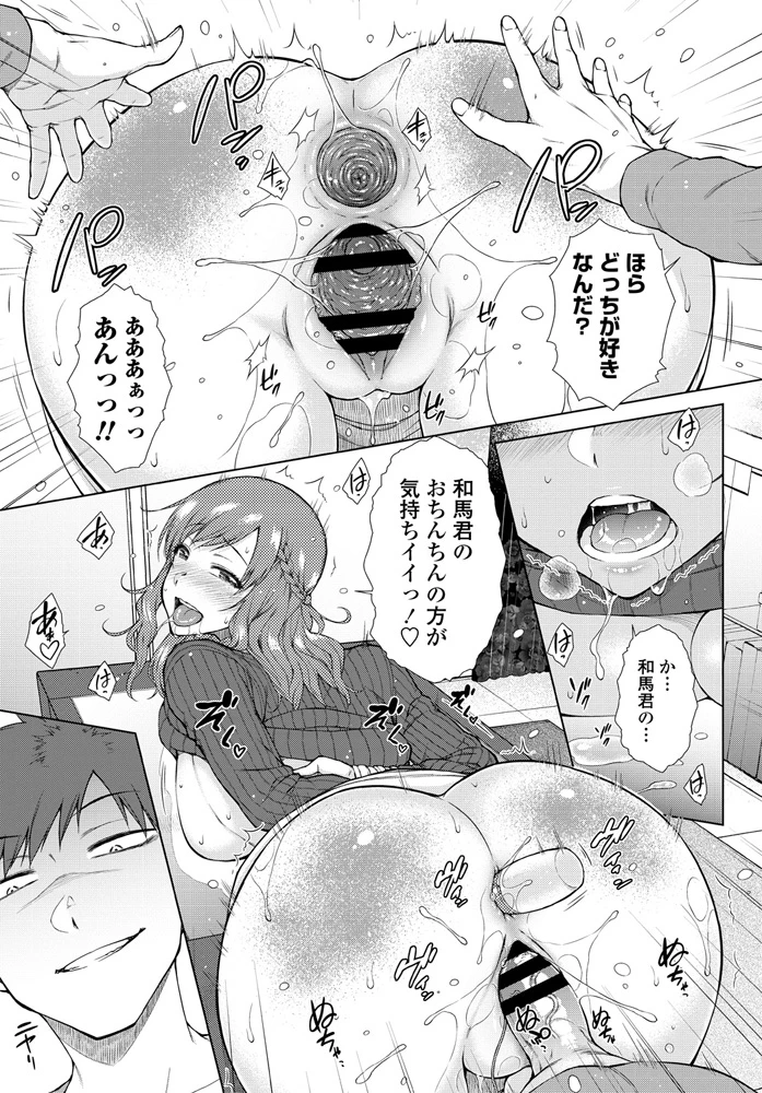 108ページ目