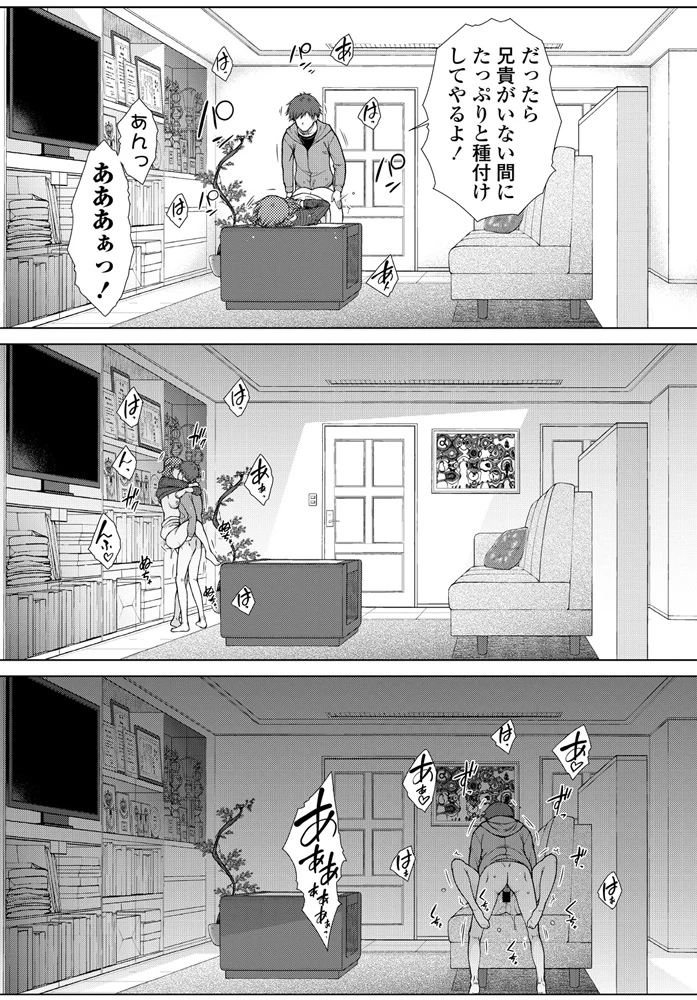 109ページ目