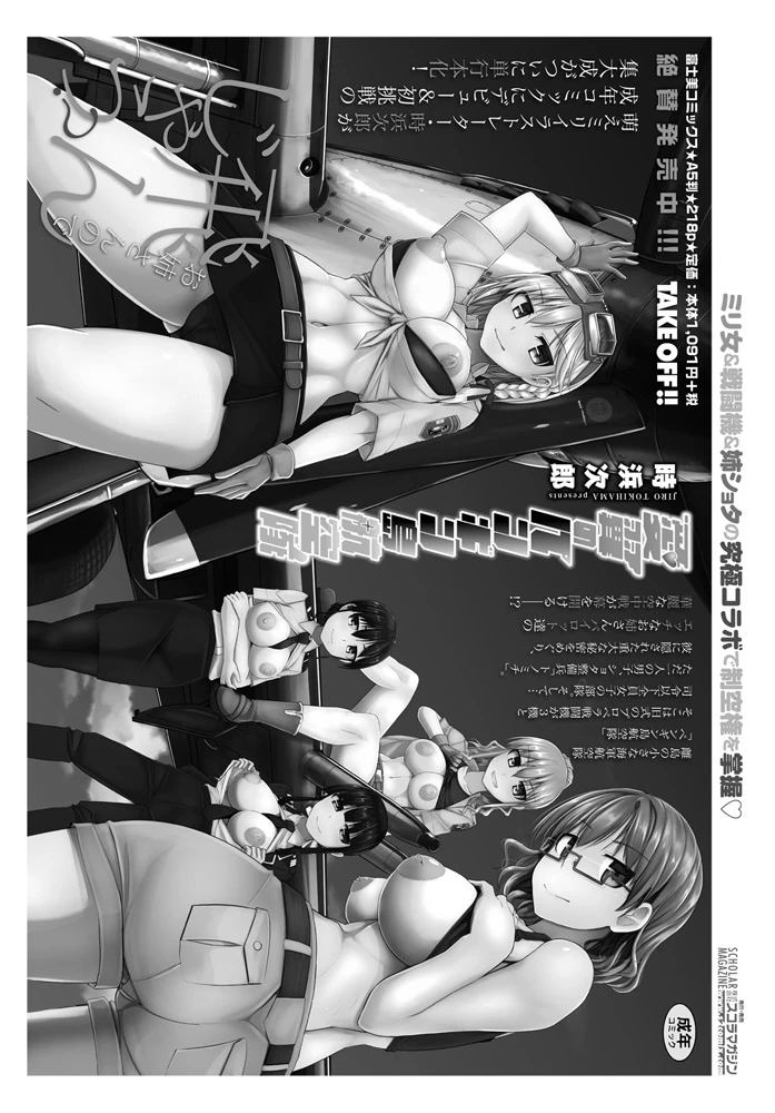 113ページ目