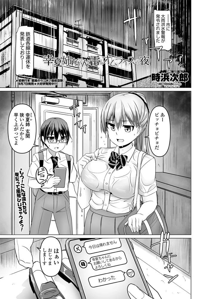 114ページ目