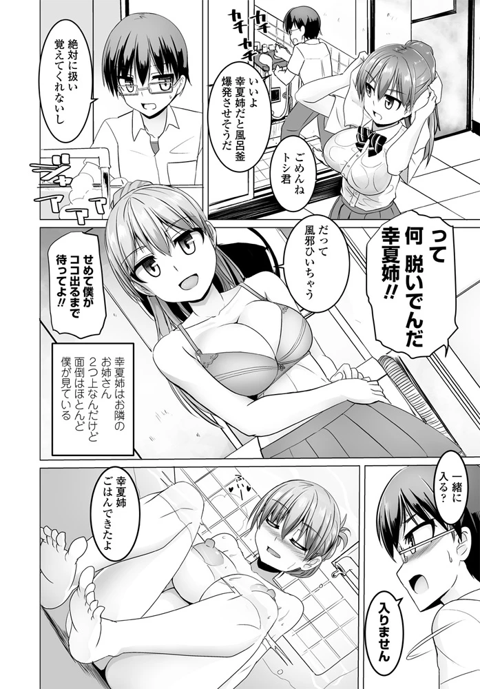 115ページ目