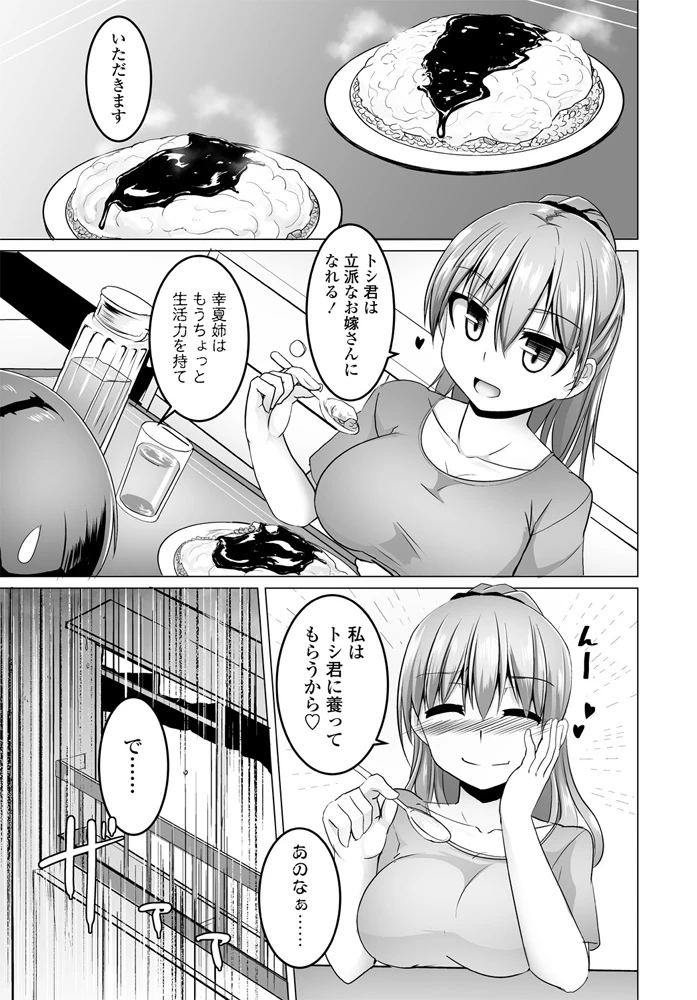 116ページ目