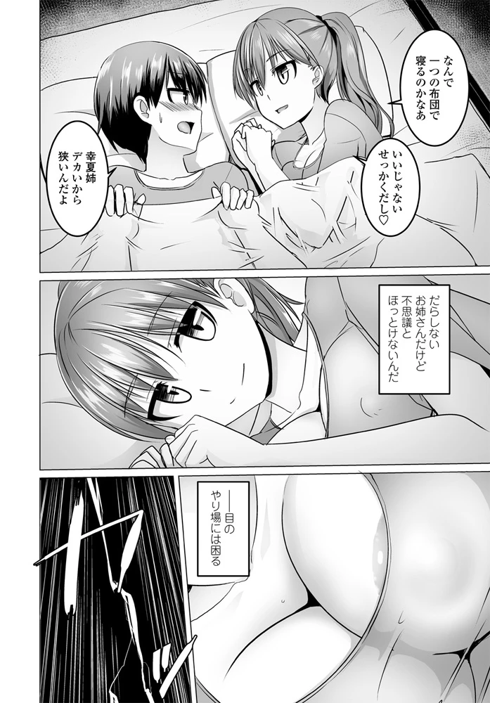 117ページ目