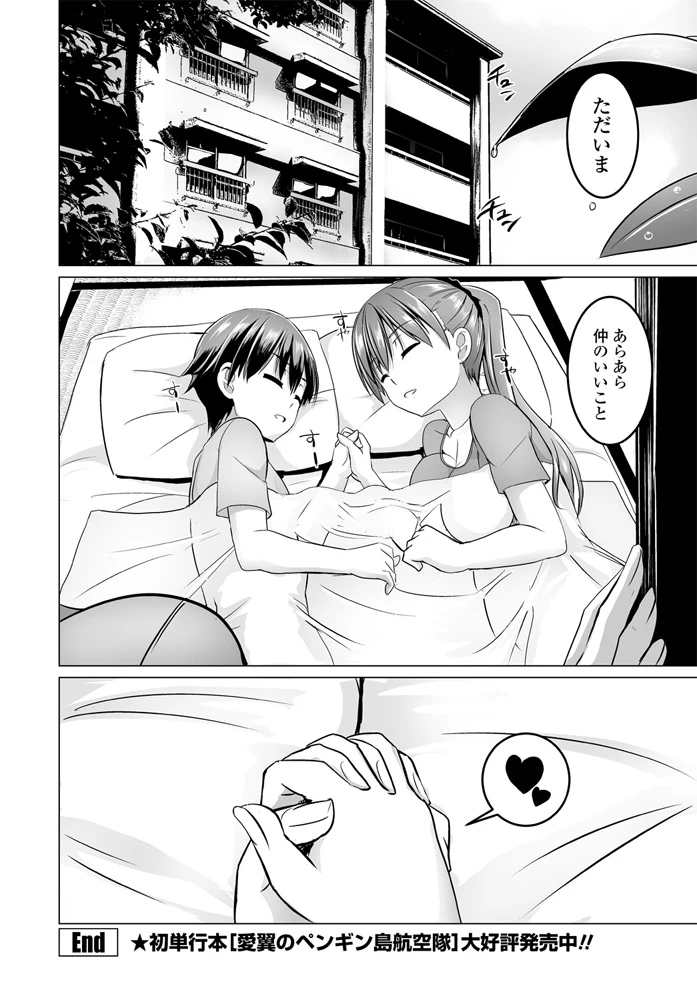 129ページ目
