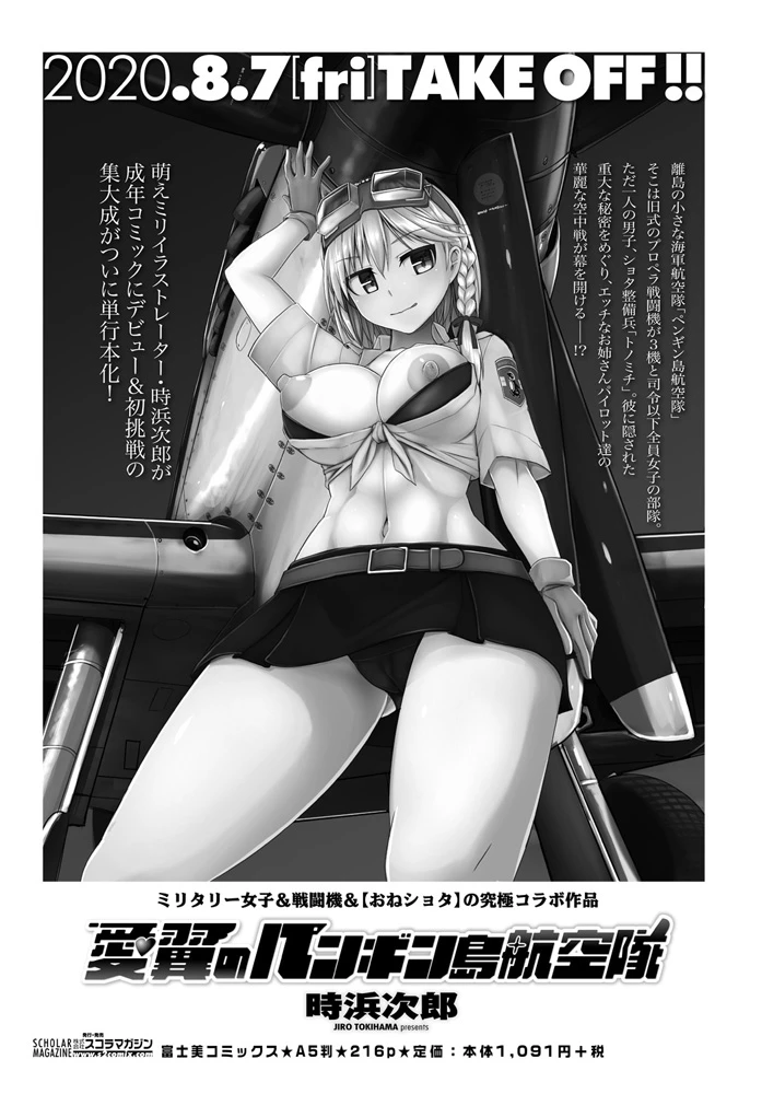 130ページ目