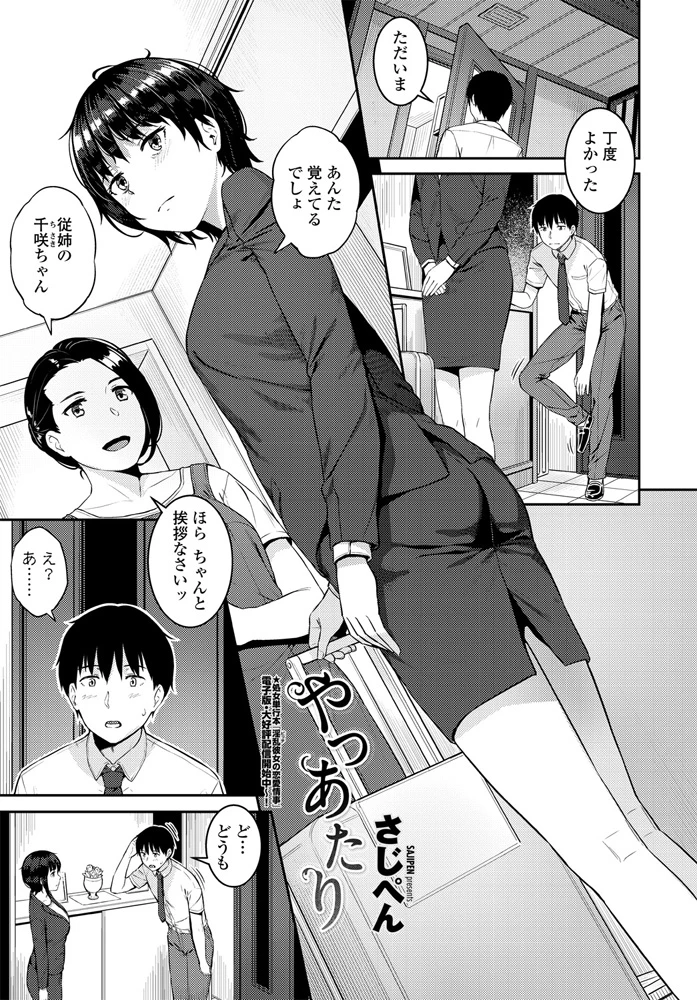 132ページ目