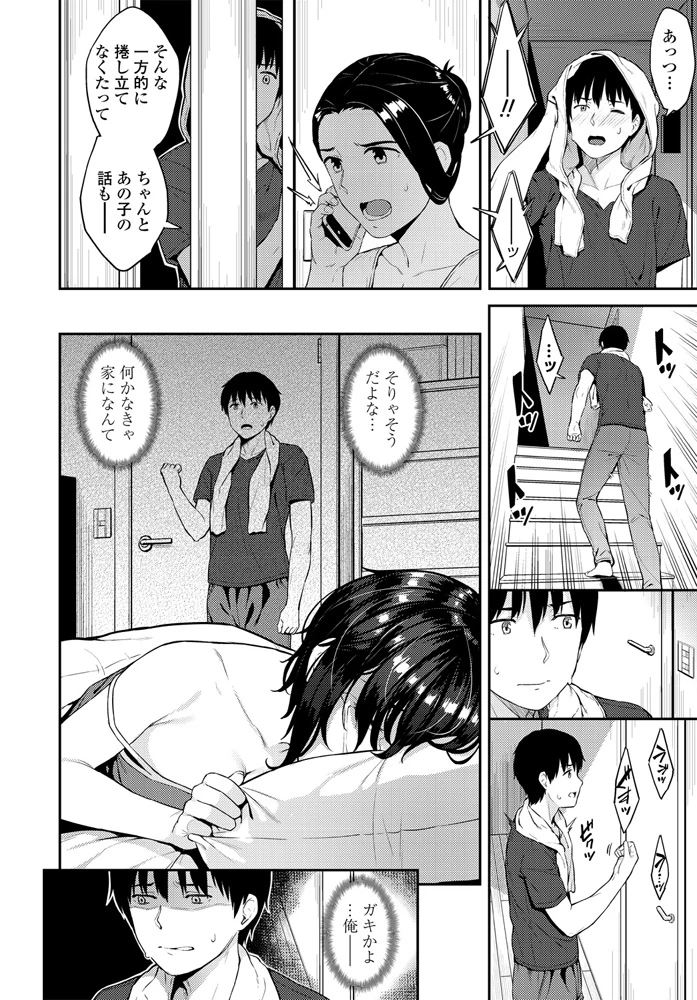 135ページ目
