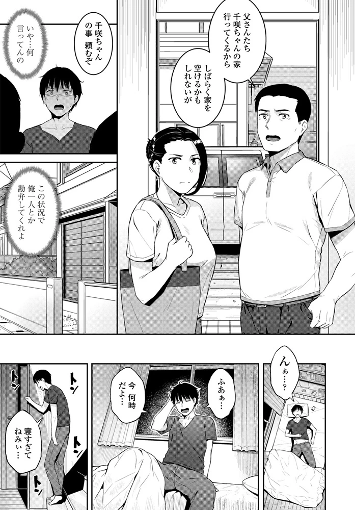 136ページ目