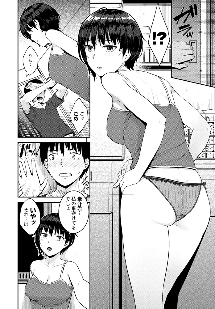137ページ目
