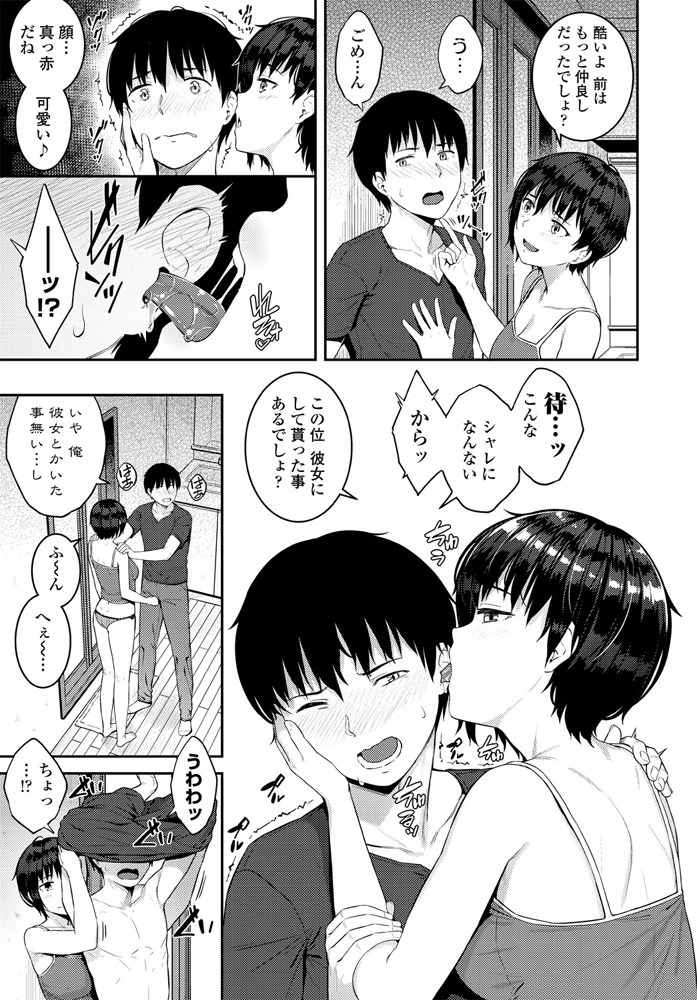 138ページ目