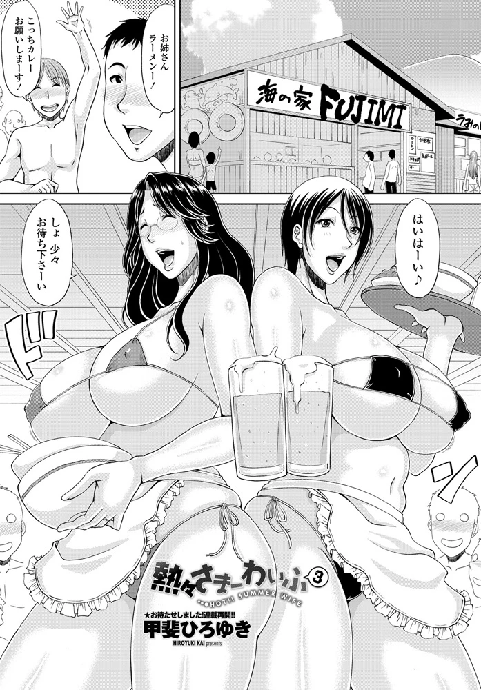 150ページ目