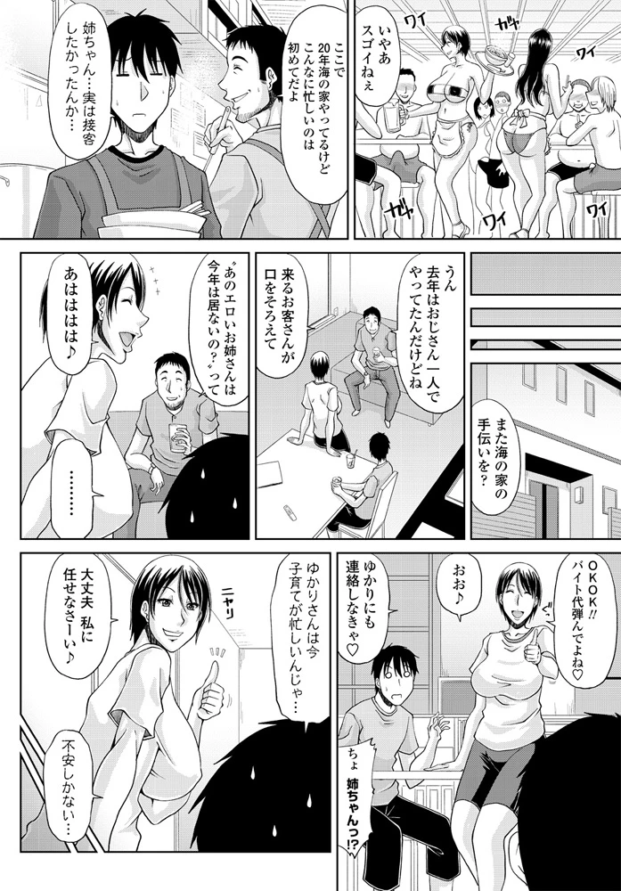 151ページ目