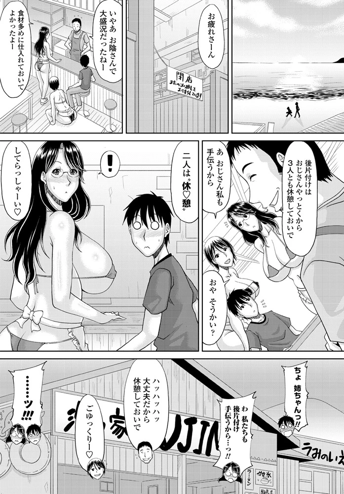 154ページ目