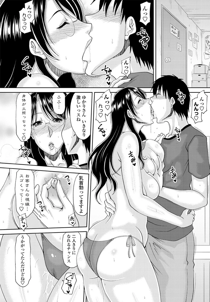 155ページ目