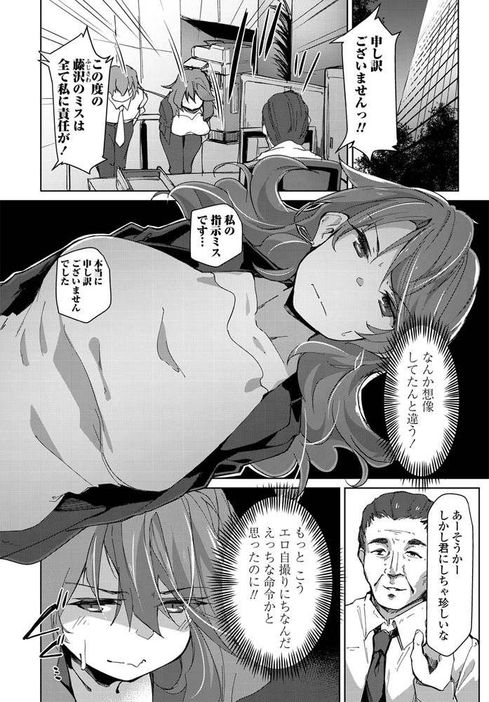 171ページ目