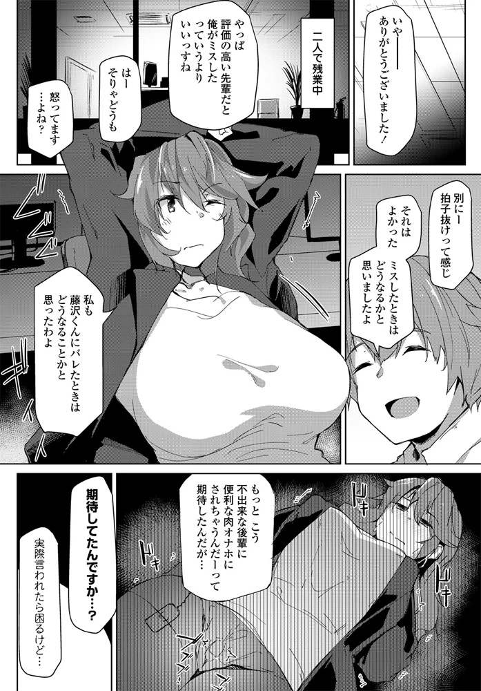 172ページ目