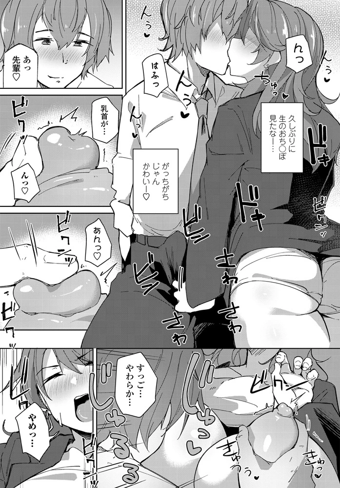 176ページ目