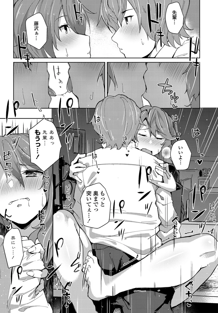 183ページ目