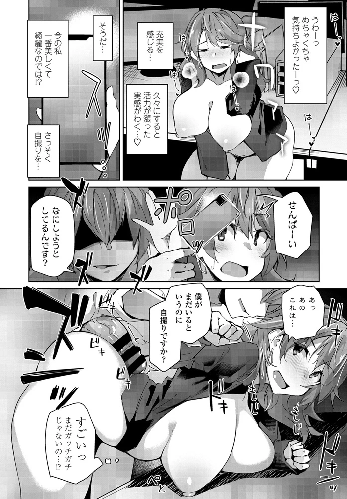 185ページ目