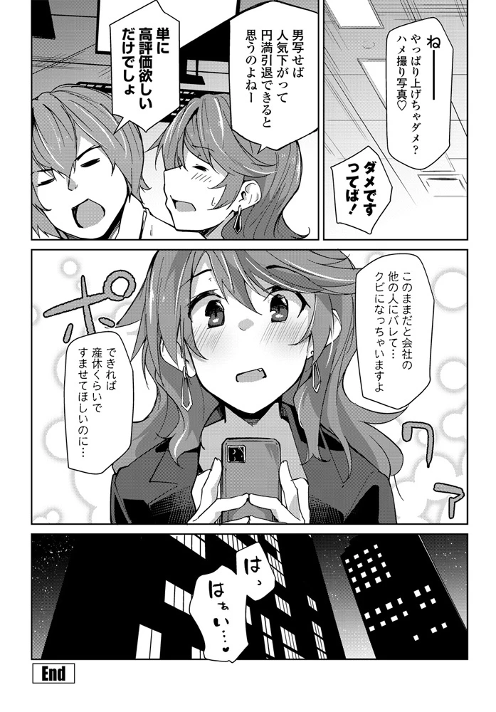 189ページ目