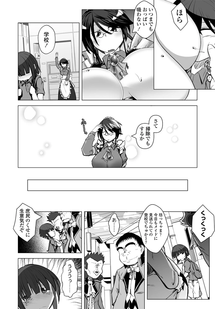 191ページ目