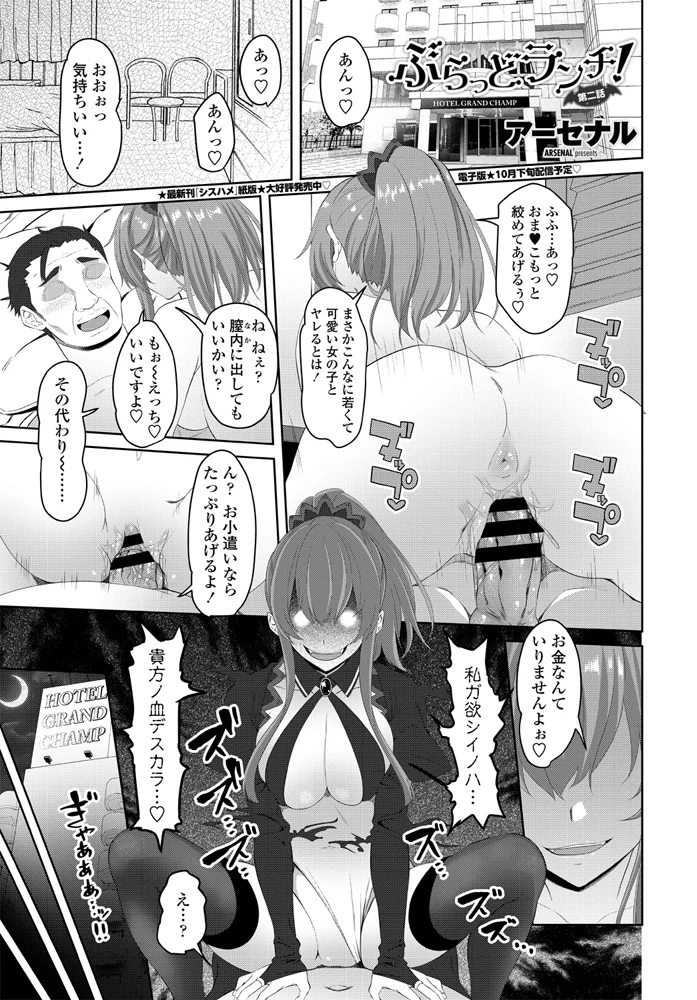 212ページ目
