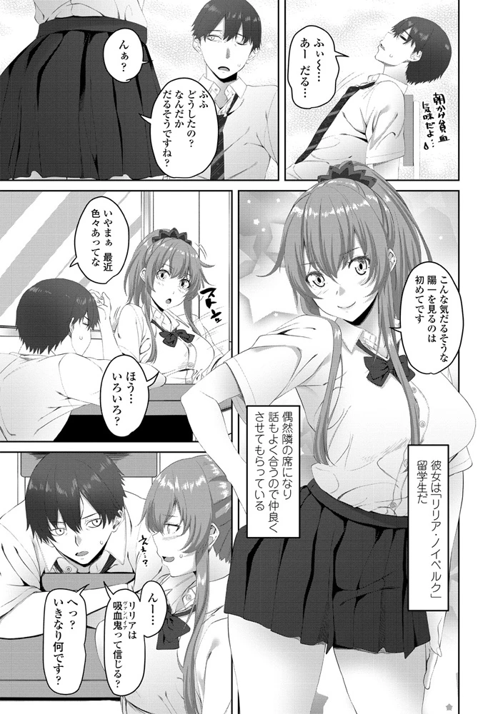 214ページ目