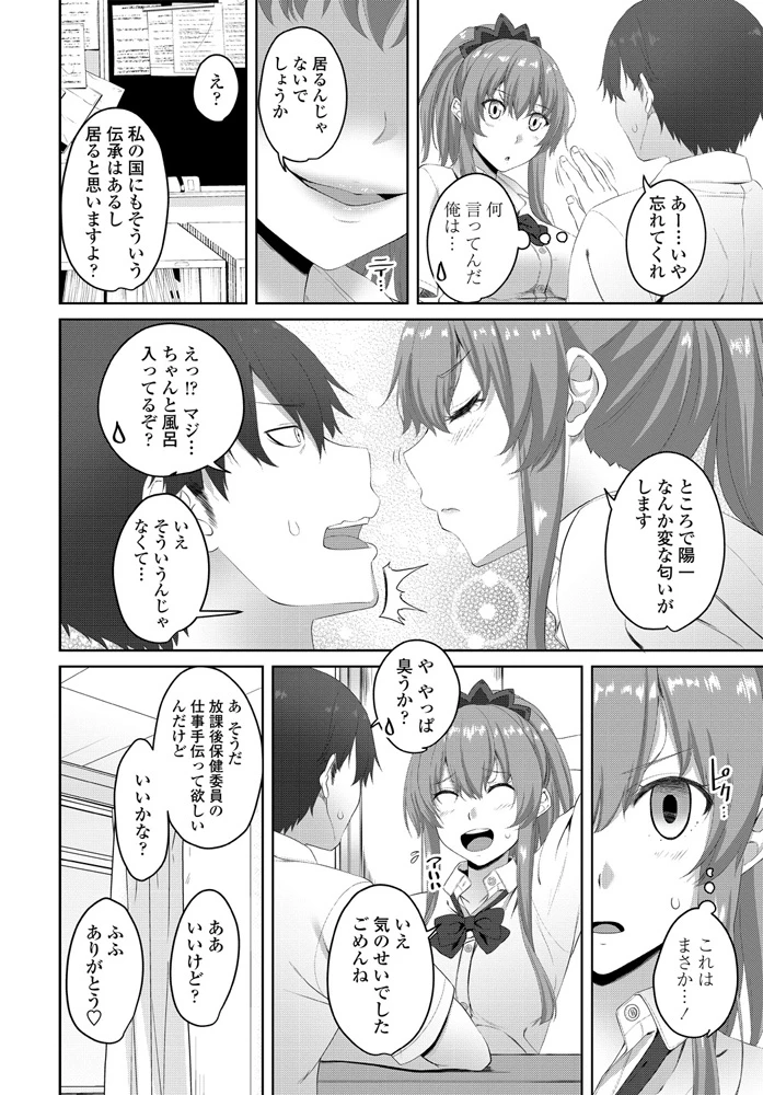 215ページ目