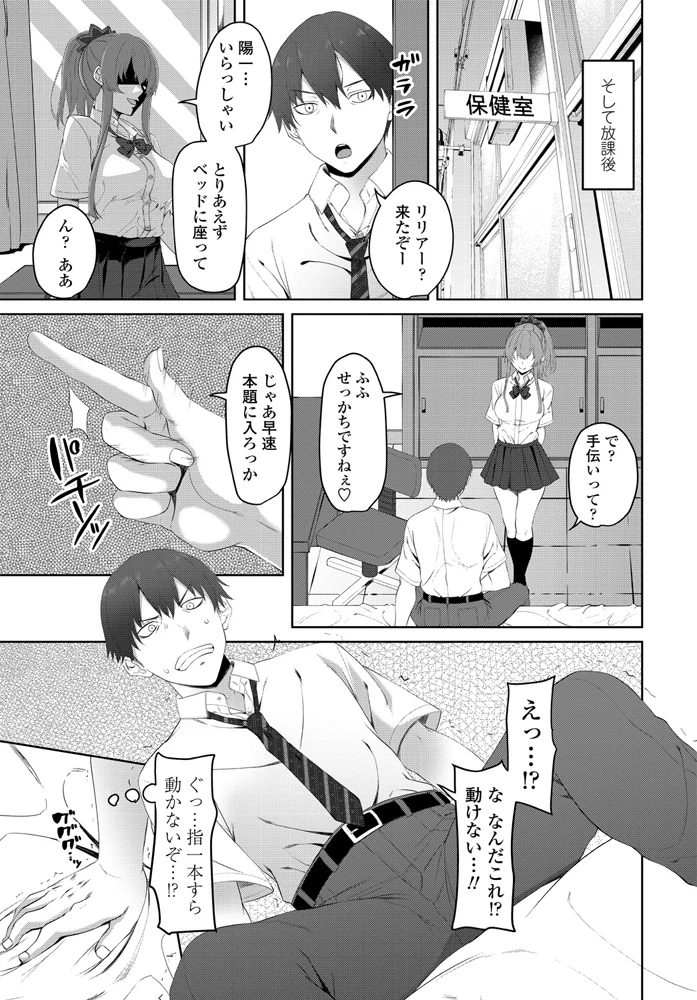 216ページ目