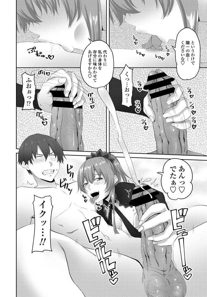 219ページ目