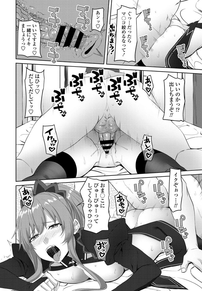 229ページ目
