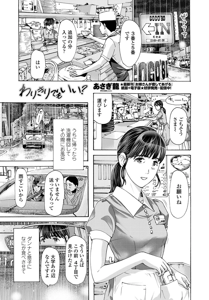 234ページ目