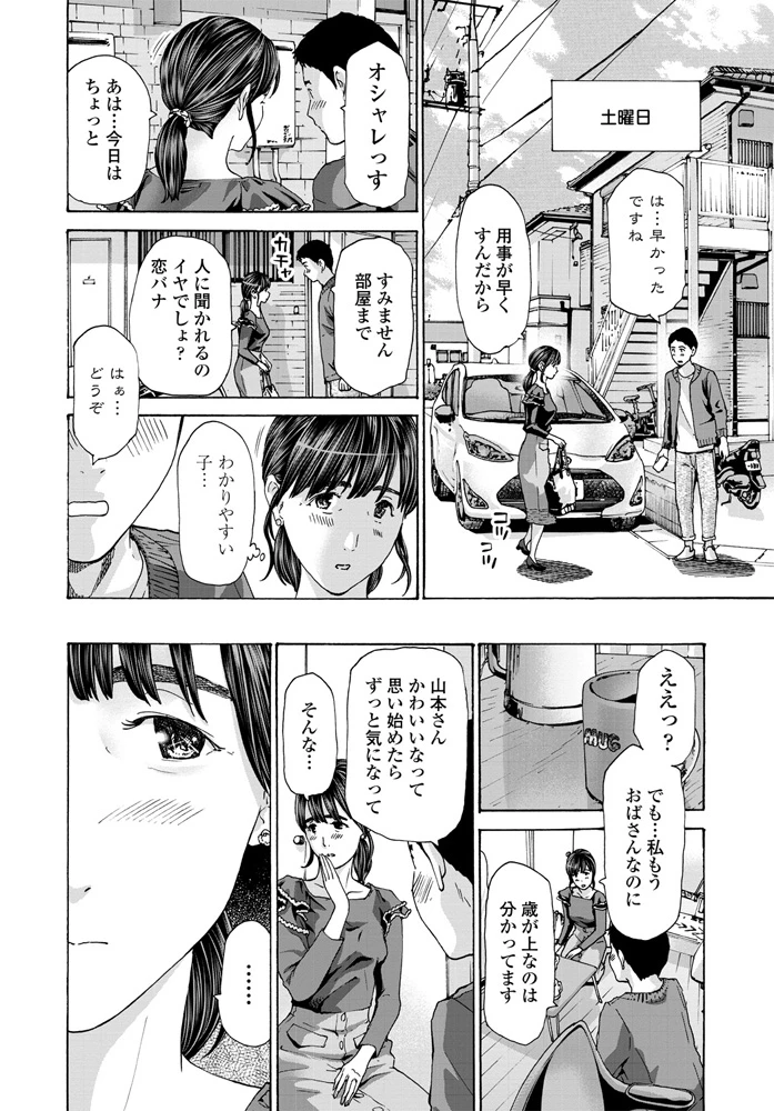 237ページ目