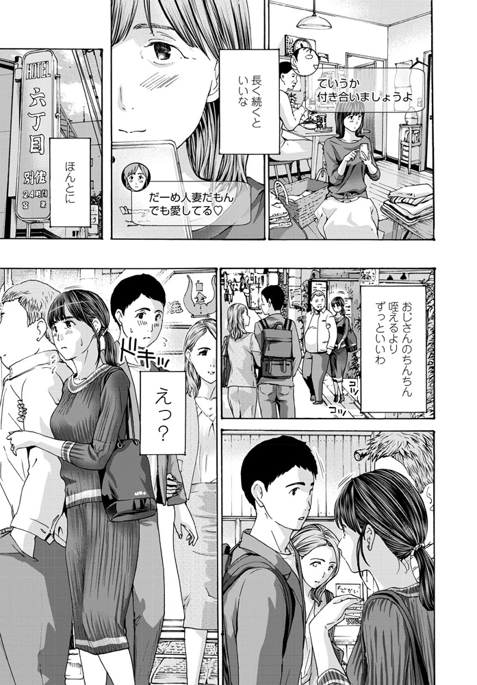 244ページ目