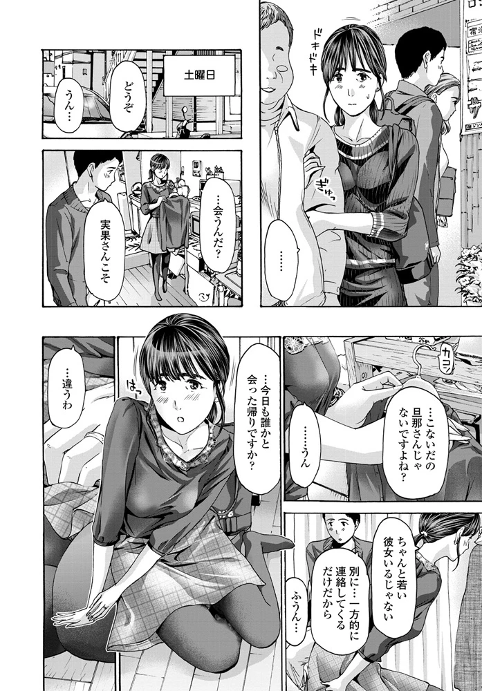 245ページ目