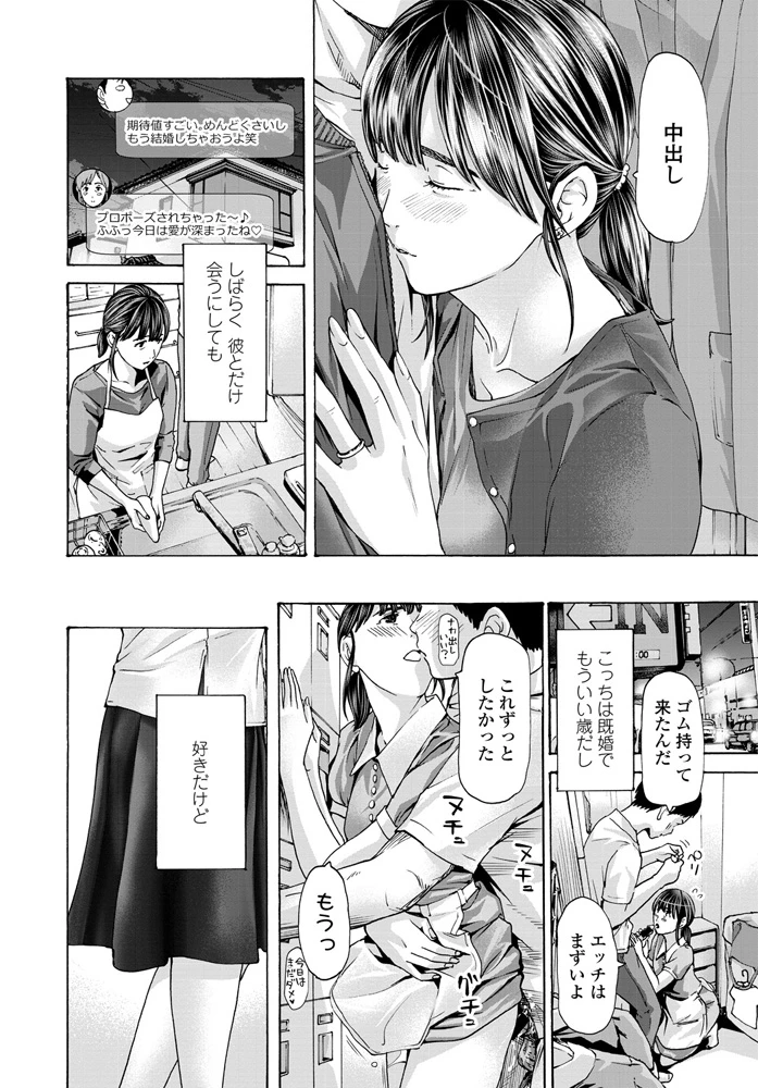 251ページ目