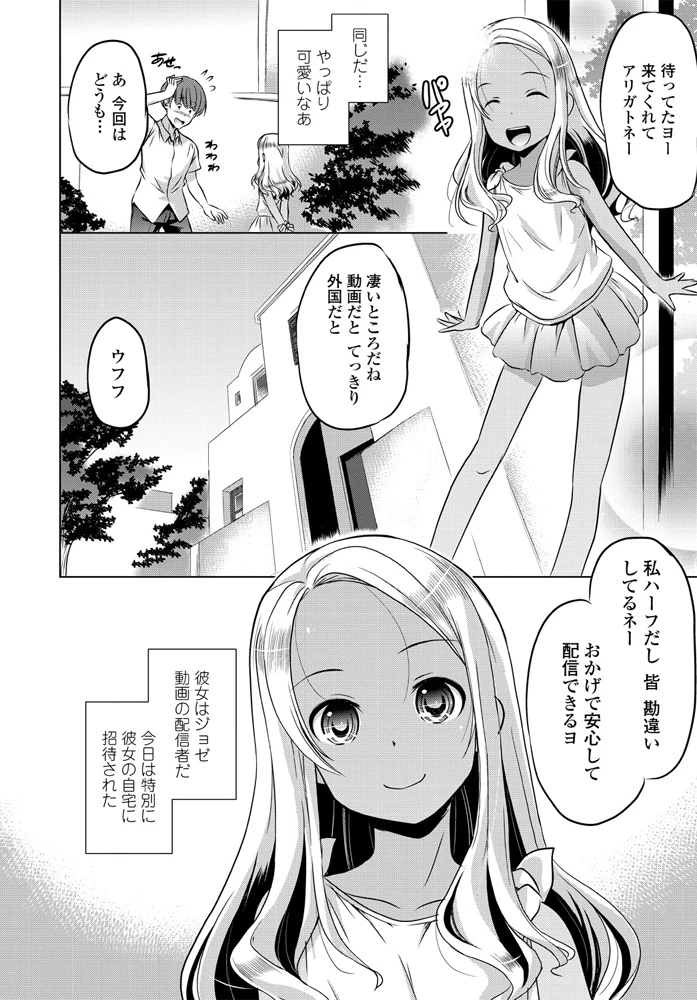 257ページ目