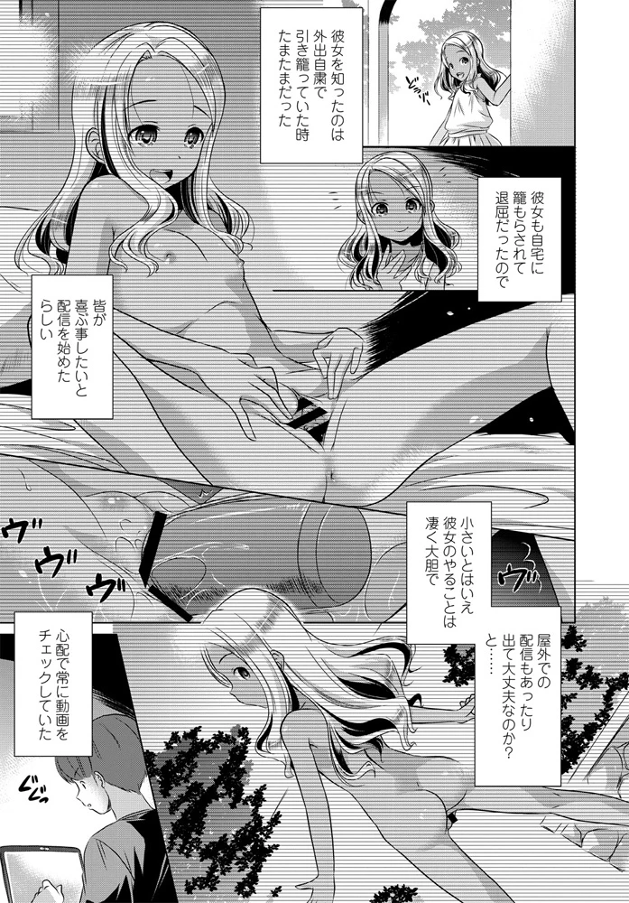 258ページ目