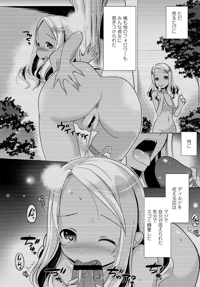 259ページ目