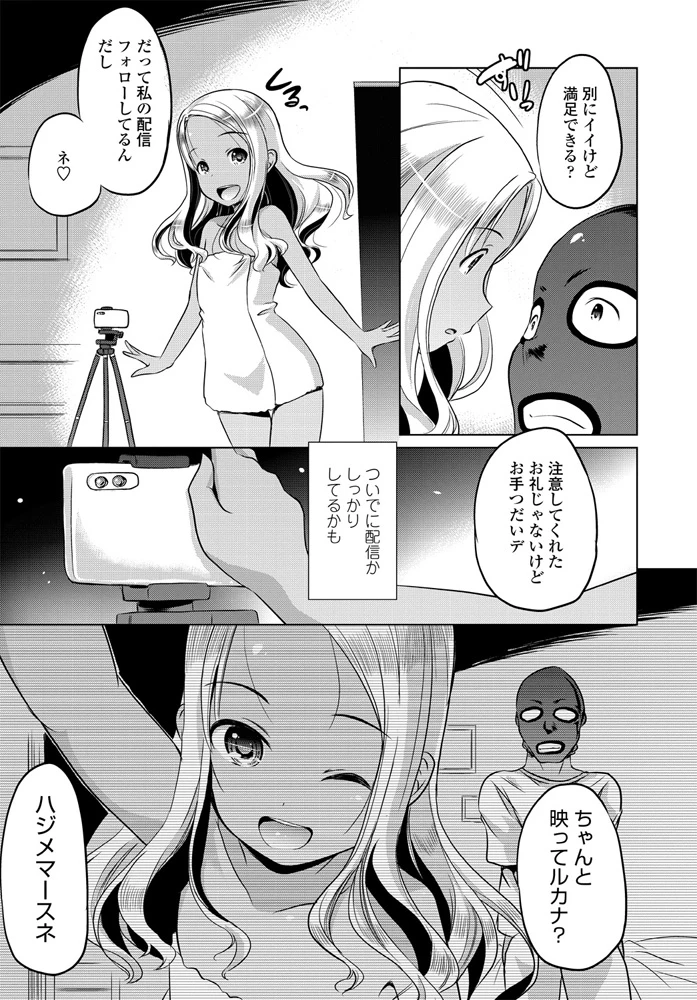 262ページ目