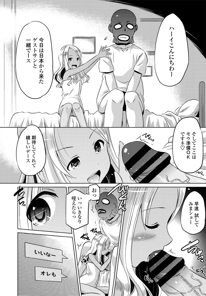 263ページ目