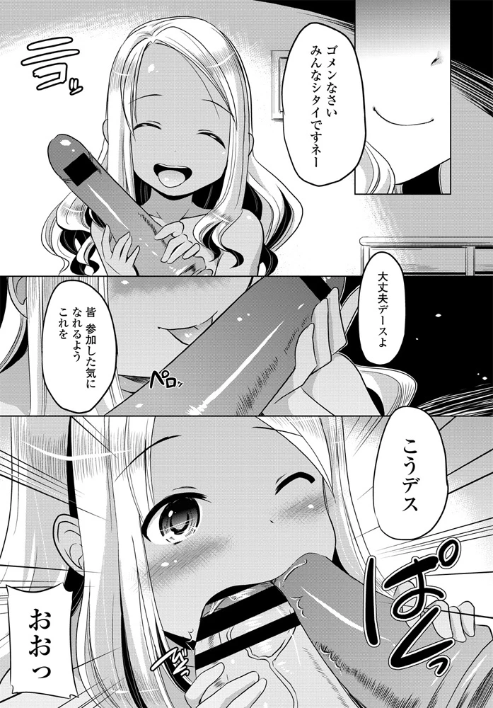 264ページ目