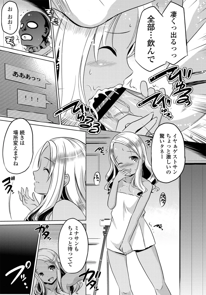 266ページ目