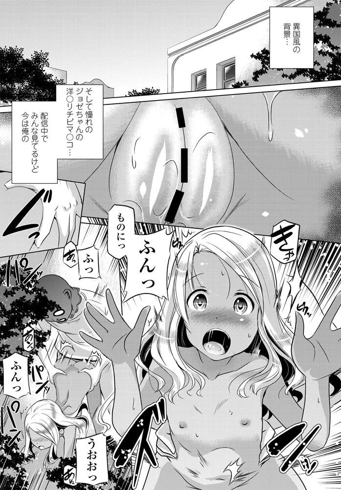 268ページ目