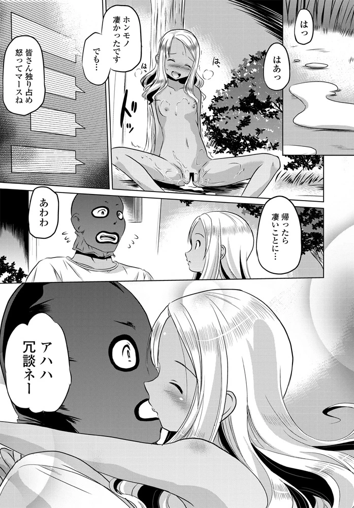 270ページ目