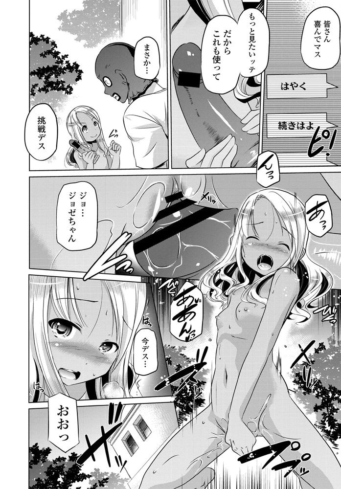 271ページ目
