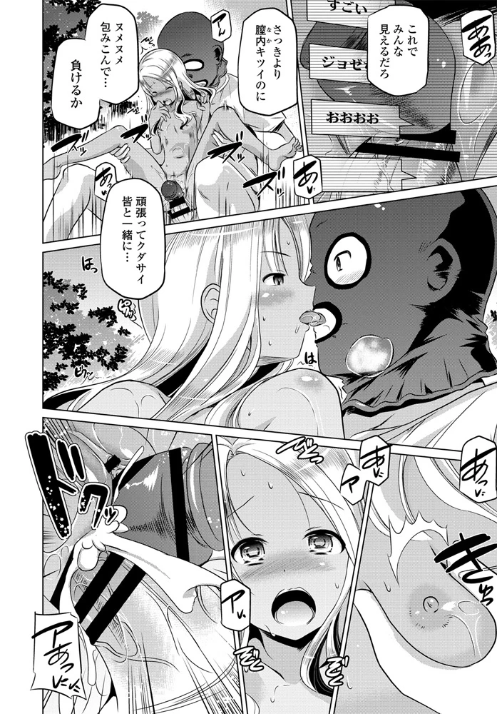 273ページ目